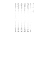 サンプル画像 No.1