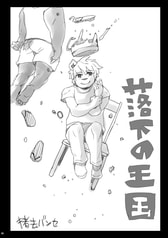 サンプル画像 No.2