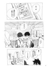 サンプル画像 No.2