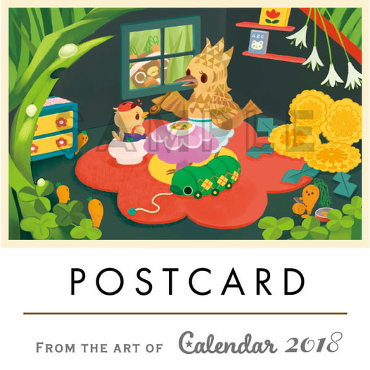 POSTCARD「ニンジンたちはずっとみている」