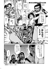 サンプル画像 No.2