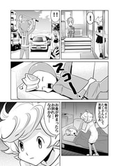 サンプル画像 No.2