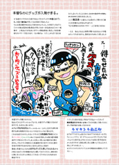 サンプル画像 No.2