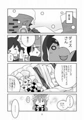 サンプル画像 No.2