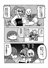 サンプル画像 No.3