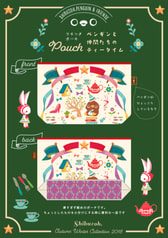 Pouch-ペンギンと仲間たちのティータイム