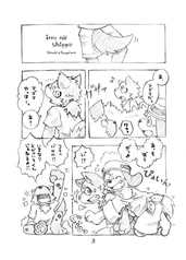 サンプル画像 No.1