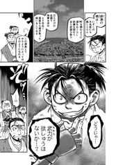 サンプル画像 No.5