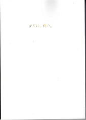 キミは、僕の、
