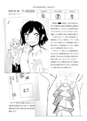 サンプル画像 No.5