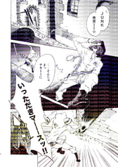 Sample No.6