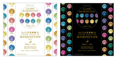 月色見本帳マスキングテープ2種セット
