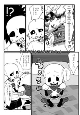 サンプル画像 No.2