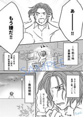 サンプル画像 No.2
