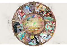 【価格改定版】OTOGIRYU