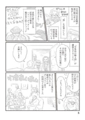 サンプル画像 No.3