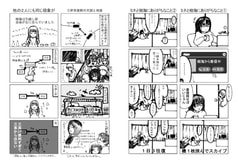 サンプル画像 No.3