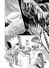 サンプル画像 No.2