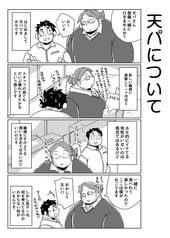 サンプル画像 No.1