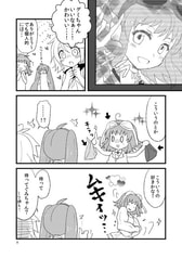サンプル画像 No.3