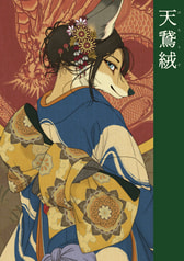 天鵞絨