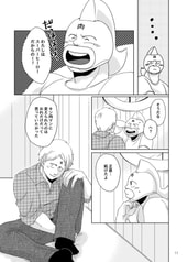 Sample No.2