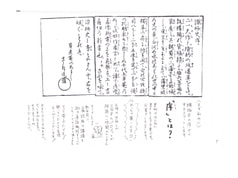 サンプル画像 No.1