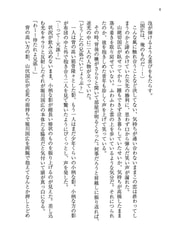 サンプル画像 No.4