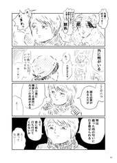 Sample No.1