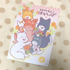 サンプル画像 No.6