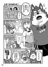 サンプル画像 No.6