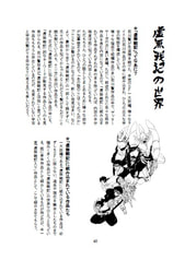 サンプル画像 No.5