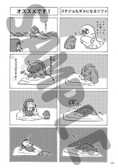 Sample No.3