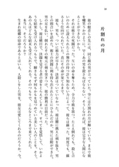 サンプル画像 No.3