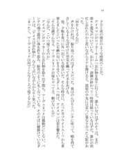 サンプル画像 No.6