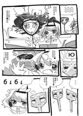 サンプル画像 No.3