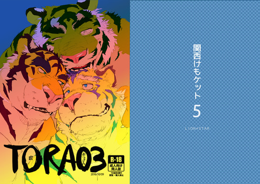 ＴＯＲＡ03