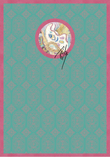 飾