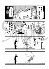 サンプル画像 No.4
