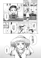 サンプル画像 No.4