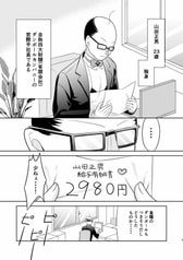 サンプル画像 No.1