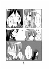 サンプル画像 No.2
