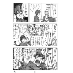 サンプル画像 No.2