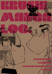 KRUSIE MANGA LOG.