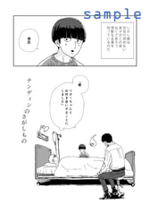 サンプル画像 No.3
