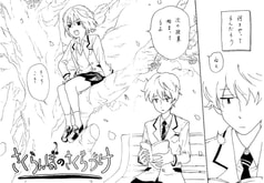 サンプル画像 No.2