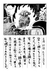 サンプル画像 No.6