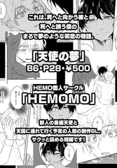サンプル画像 No.5