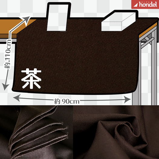 敷くだけ！サークル布／茶
