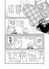 サンプル画像 No.6